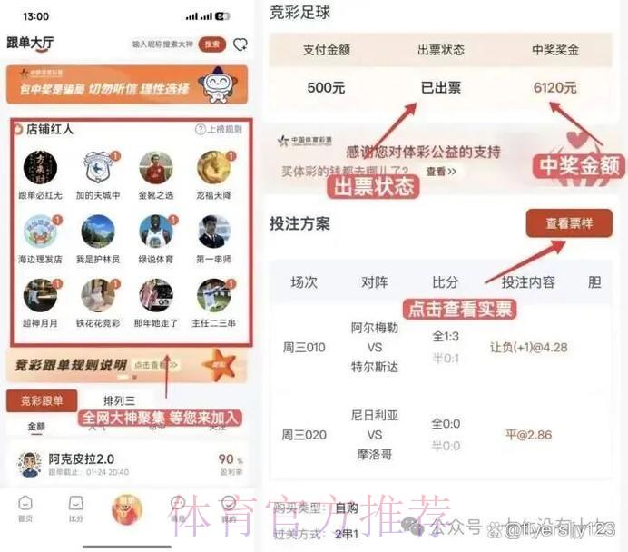 世界杯赛事比分一站式查询神器