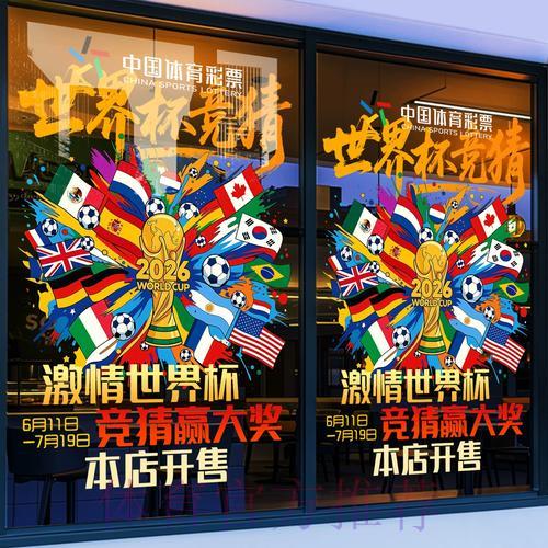 世界杯竞猜平台赛事实时直播体验全解析