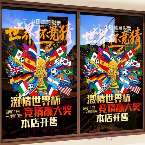 全面解析世界杯竞猜平台的安全保障体系