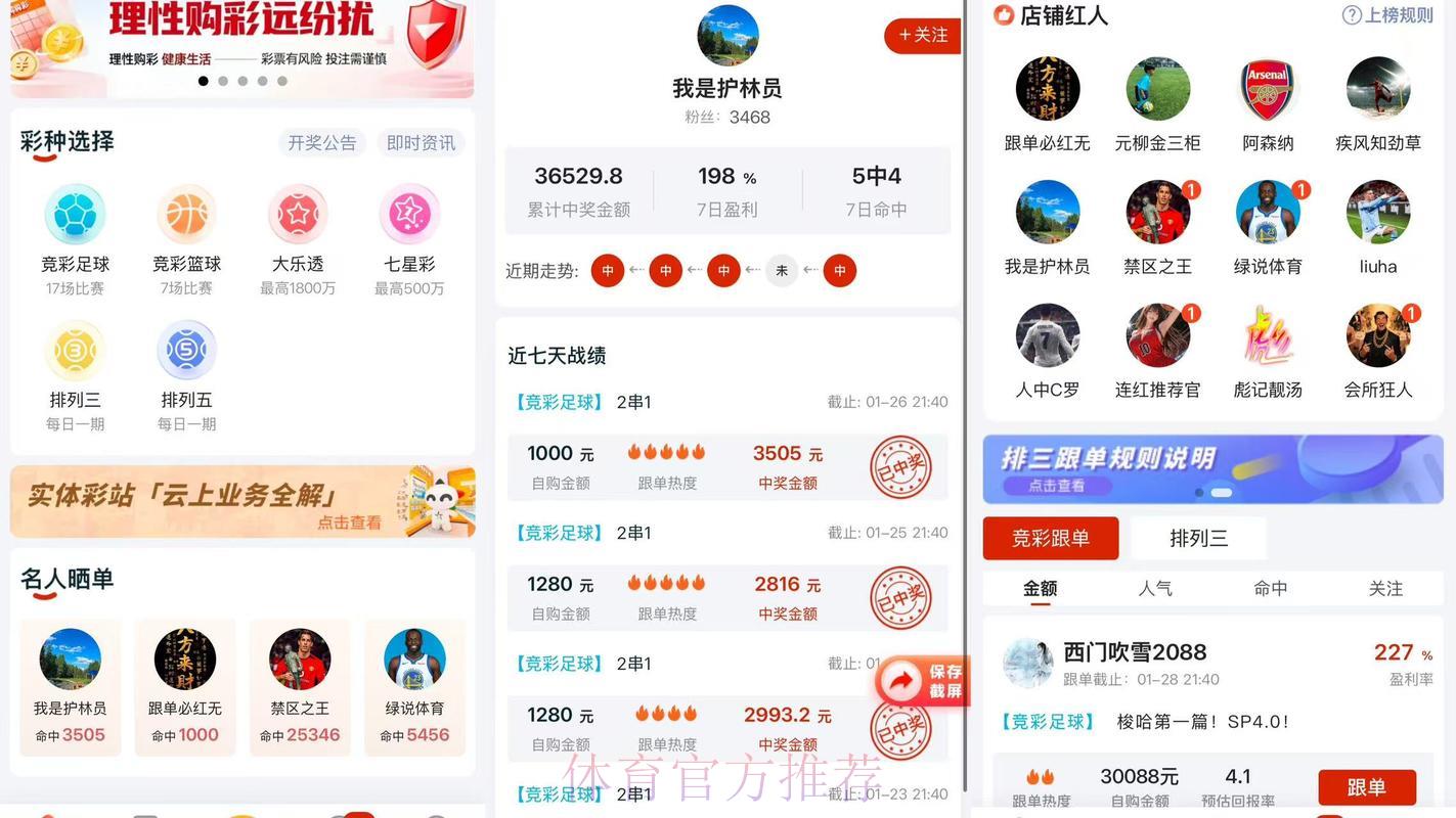 2026世界杯足球竞猜平台推荐:如何选择最佳平台? 2026世界杯足球竞猜平台推荐:如何选择最佳平台?