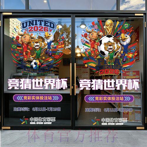 2026世界杯足球竞猜平台推荐:如何选择最佳平台? 2026世界杯足球竞猜平台推荐:如何选择最佳平台?