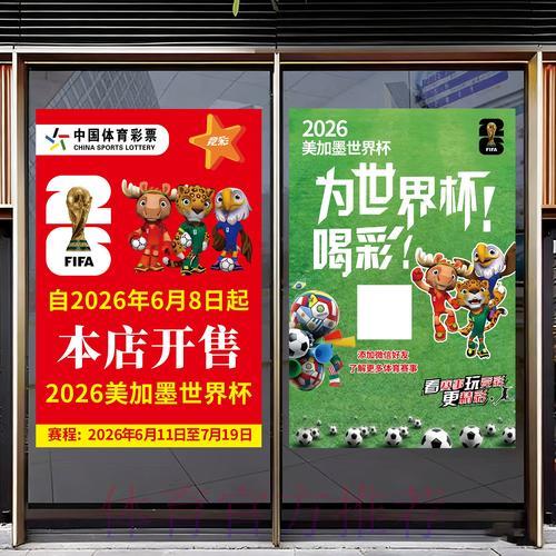 世界杯竞猜平台用户口碑深度解析 世界杯竞猜平台用户口碑深度解析