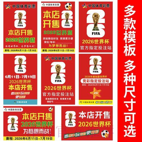 世界杯竞猜平台用户口碑深度解析 世界杯竞猜平台用户口碑深度解析