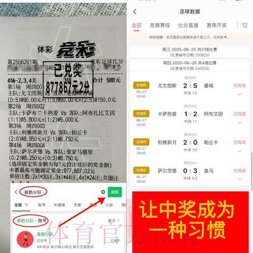 世界杯竞猜平台安全可靠吗?权威平台为您详细解析 世界杯竞猜平台安全可靠吗?权威平台为您详细解析