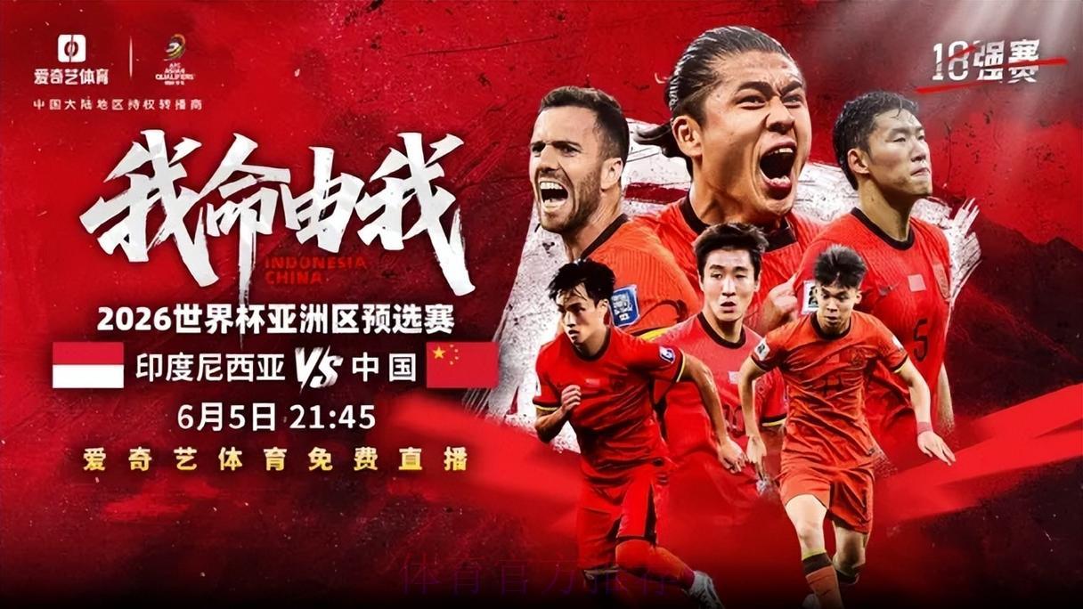 2026世界杯赛事直播最佳观看平台精选推荐
