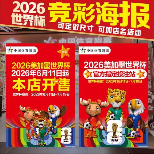 怎样挑选可靠的世界杯竞猜平台？