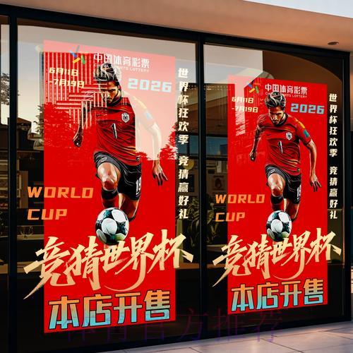 2023世界杯竞猜全攻略:全新玩法变化大盘点 2023世界杯竞猜全攻略:全新玩法变化大盘点
